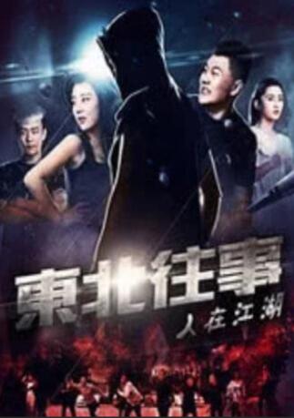隔壁班的女生